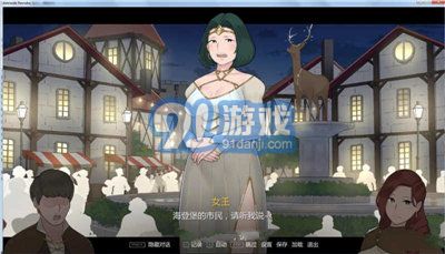 阿德萊德旅館2完整版3