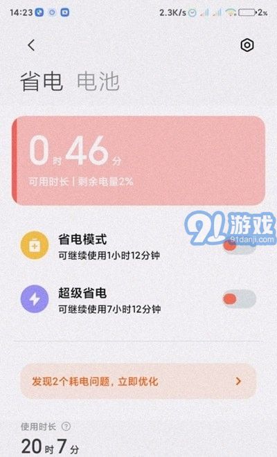 移動服務(wù)框架3