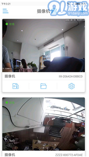 CamHipro(camhipro設(shè)置教程)V1.8.2 安卓正式版5