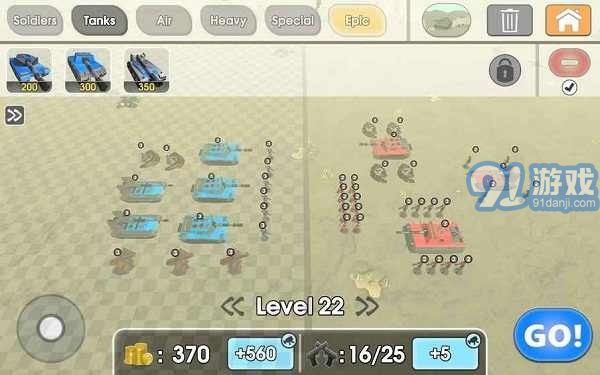 陸軍戰(zhàn)爭模擬器破解版4