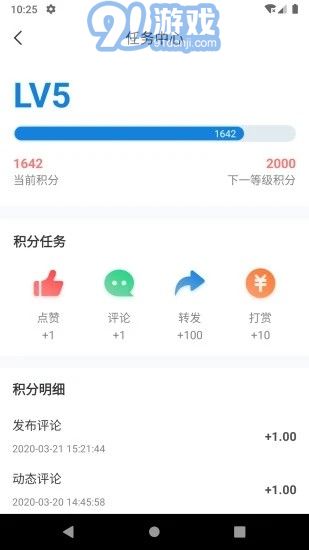 阿拉主人2