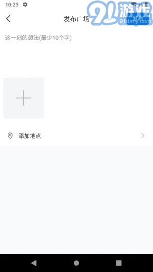 阿拉主人4
