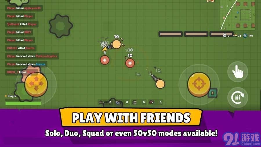 2D吃雞（Zombs Royale）1