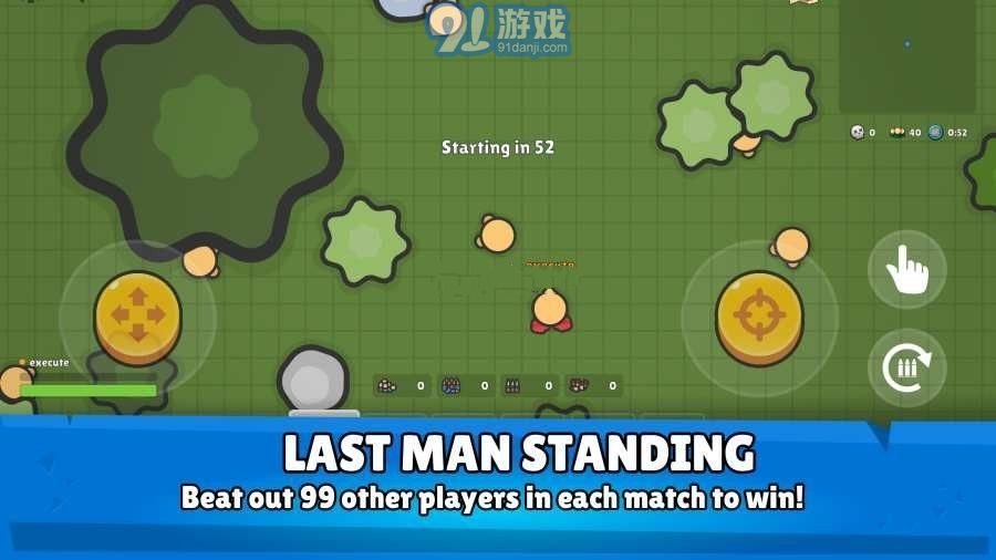 2D吃雞（Zombs Royale）4
