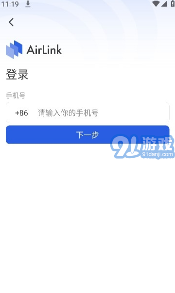AirLink投屏1