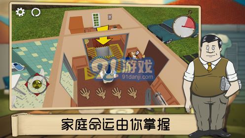 60秒避難所生存2