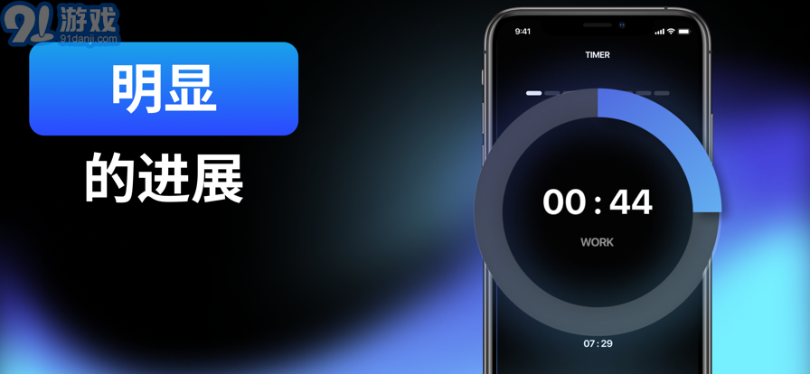 間隔HIIT計時器3
