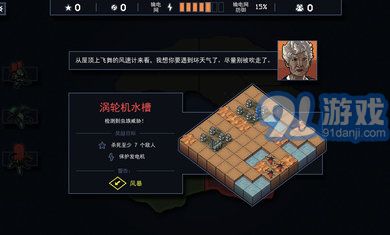 陷陣之志無限聲望2