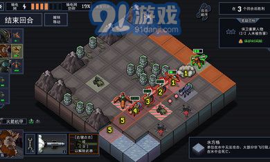 陷陣之志無限聲望3