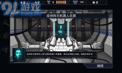 陷陣之志無限聲望4