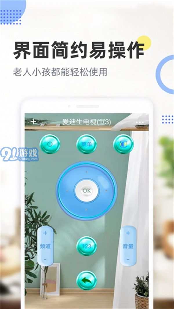 手机连空调软件下载,手机连空调怎么设置-第4张图片-雷盾自助建站|ai文本生成,aigc软件站公司网站源码-天霸装饰 手机连空调软件下载,手机连空调怎么设置-第4张图片-雷盾自助建站|ai文本生成,aigc软件站公司网站源码-天霸装饰
