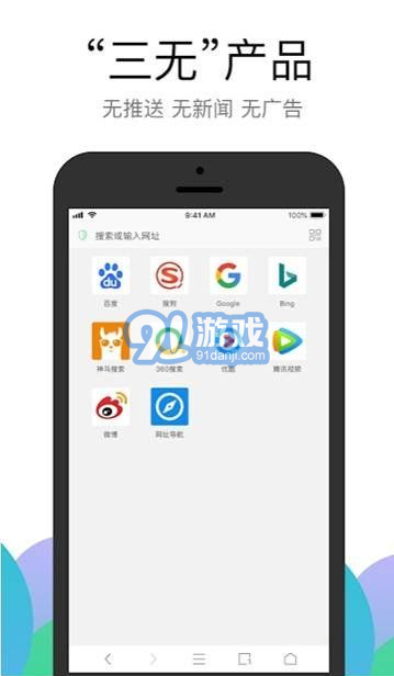 alook瀏覽器安卓版1