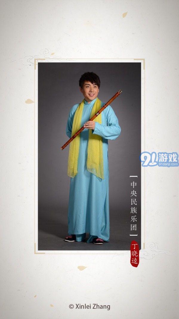 竹笛調(diào)音器1