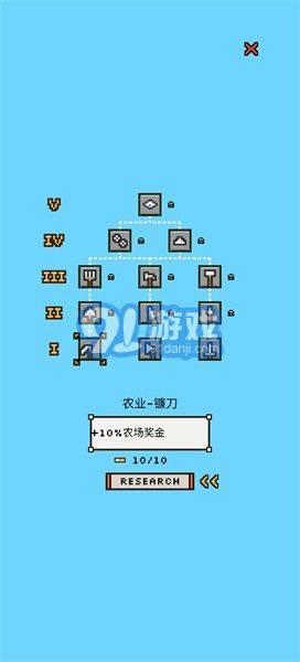 陸地與城堡漢化版1
