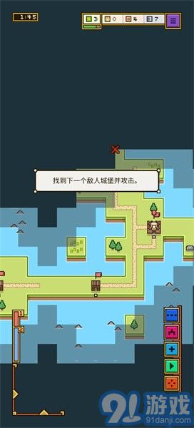 陸地與城堡漢化版2