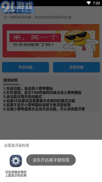 王者無限火力2