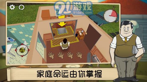 60秒避難所生存2