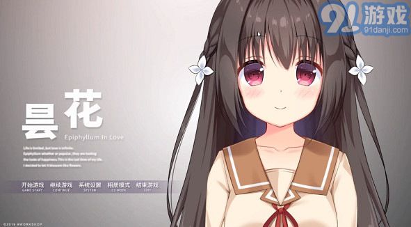 牛頭人傳說(shuō) 安卓漢化版1