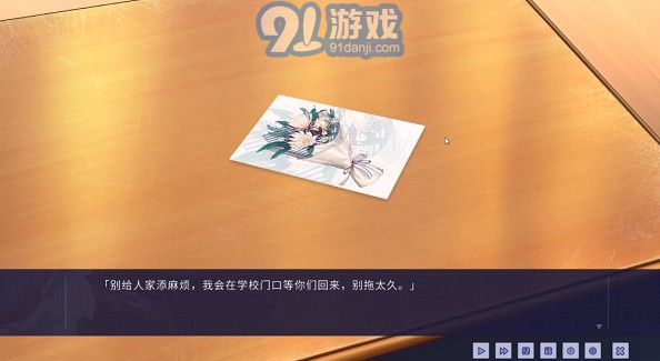 牛頭人傳說(shuō) 安卓漢化版2