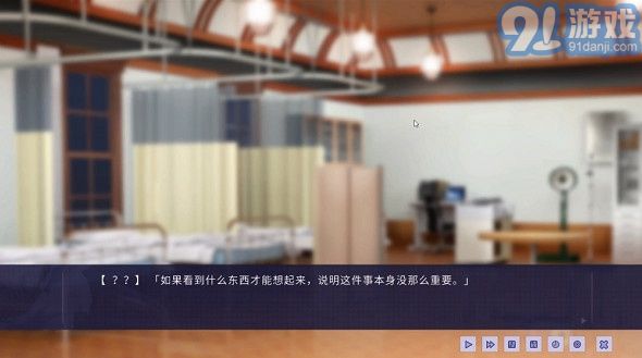 牛頭人傳說(shuō) 安卓漢化版4