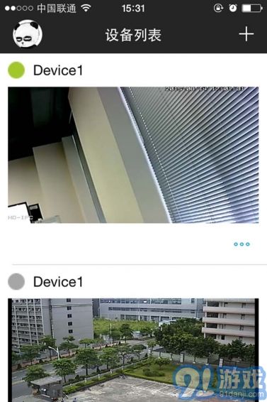 秒連2