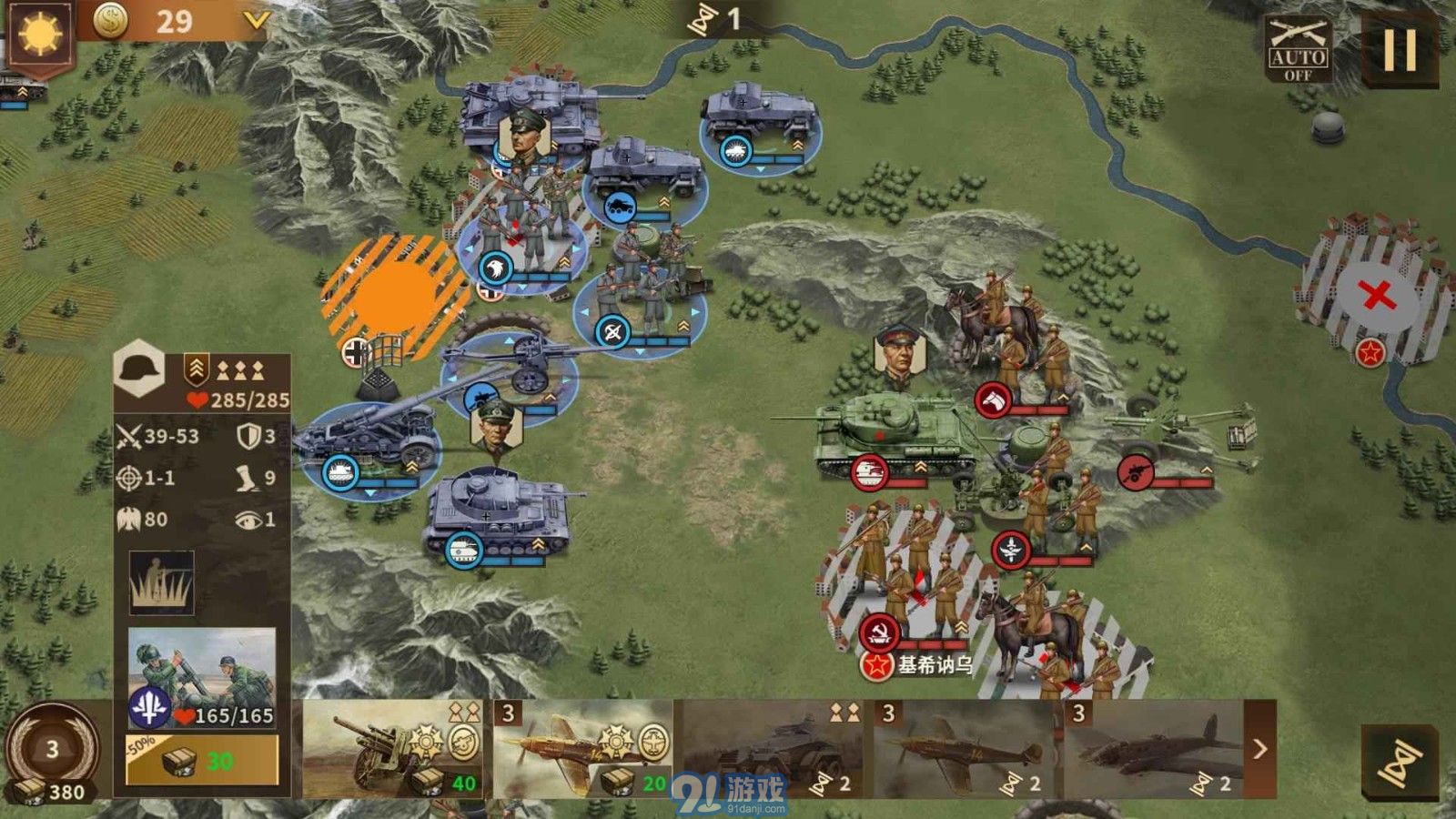 鋼鐵命令將軍的榮耀3國際版1