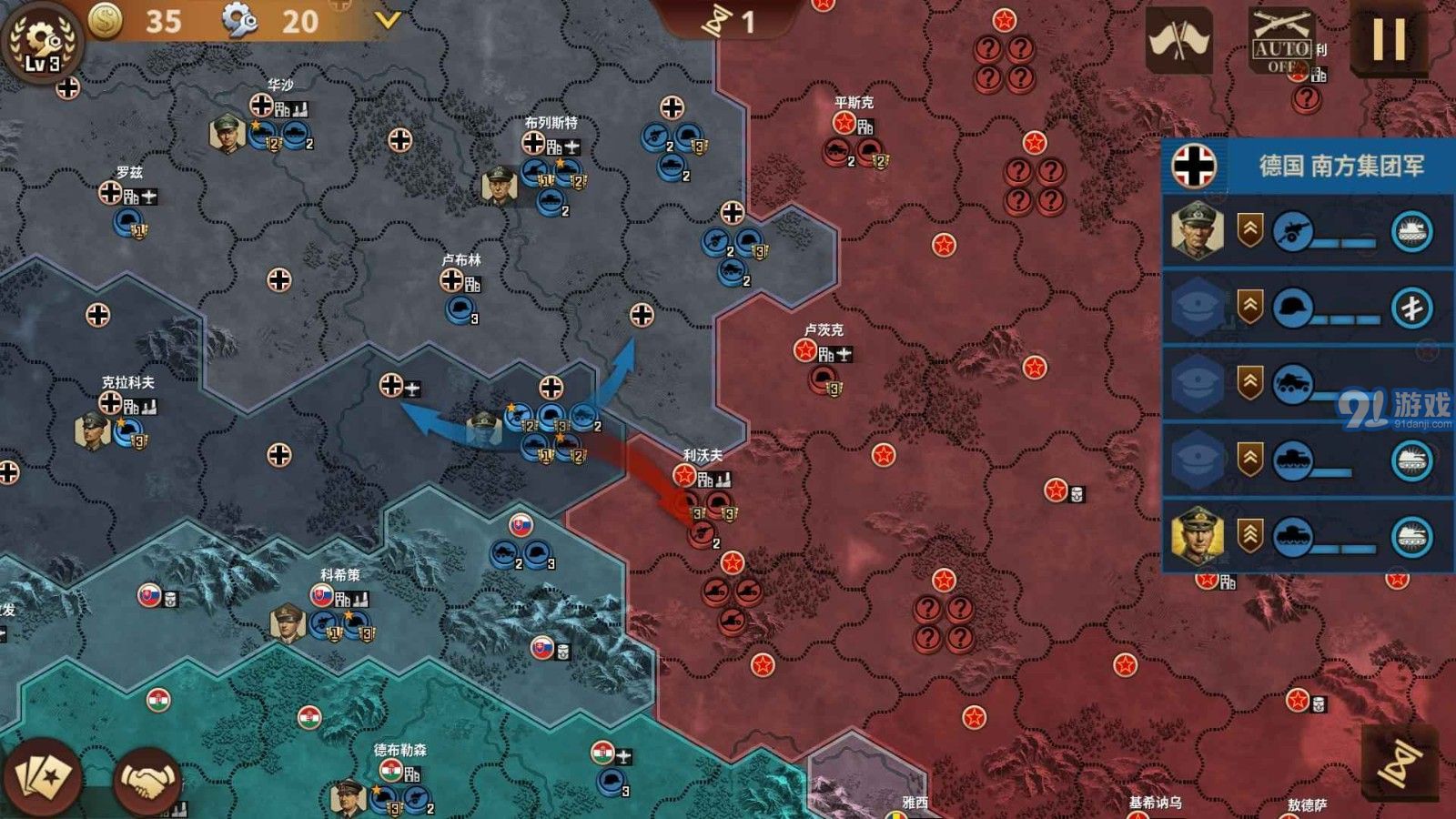 鋼鐵命令將軍的榮耀3國際版5