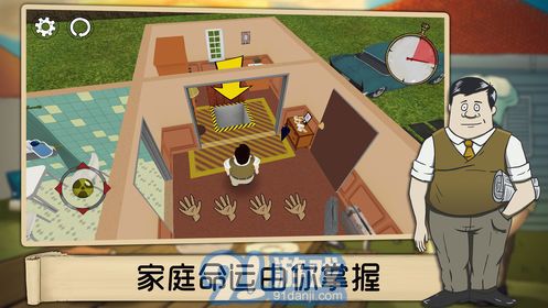 60秒避難所生存v3.42