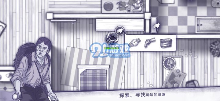 阿瑞斯病毒內(nèi)購(gòu)版1