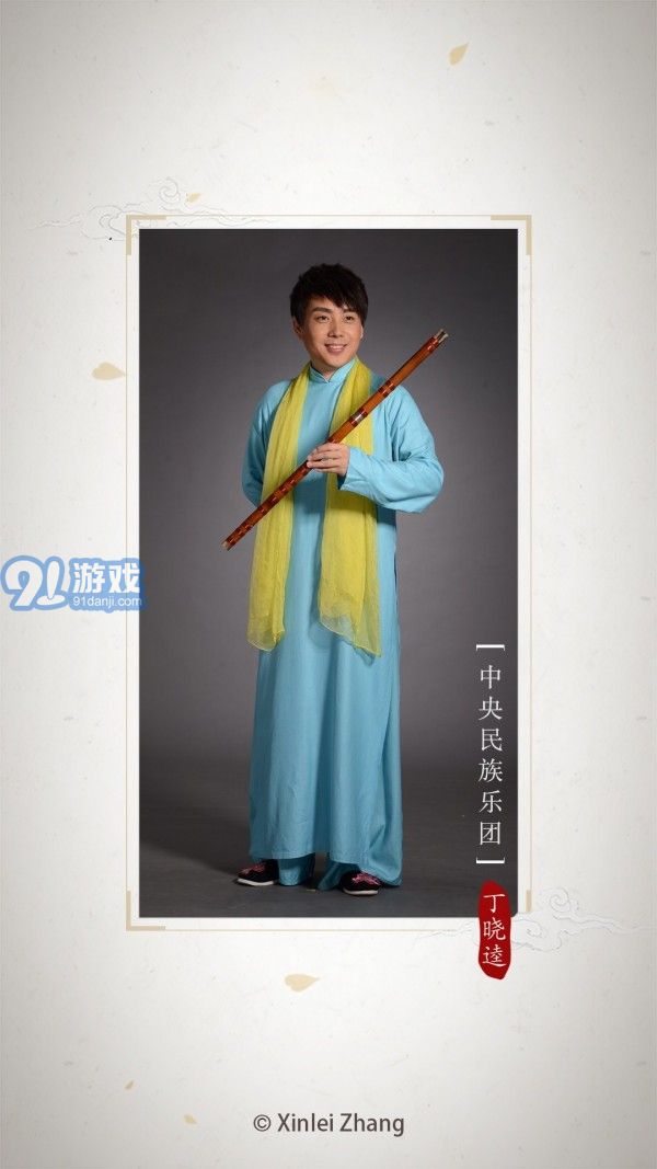 竹笛調(diào)音器1