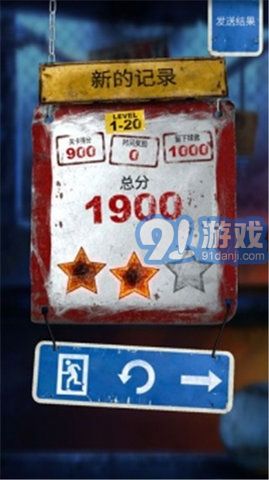 砸罐子31