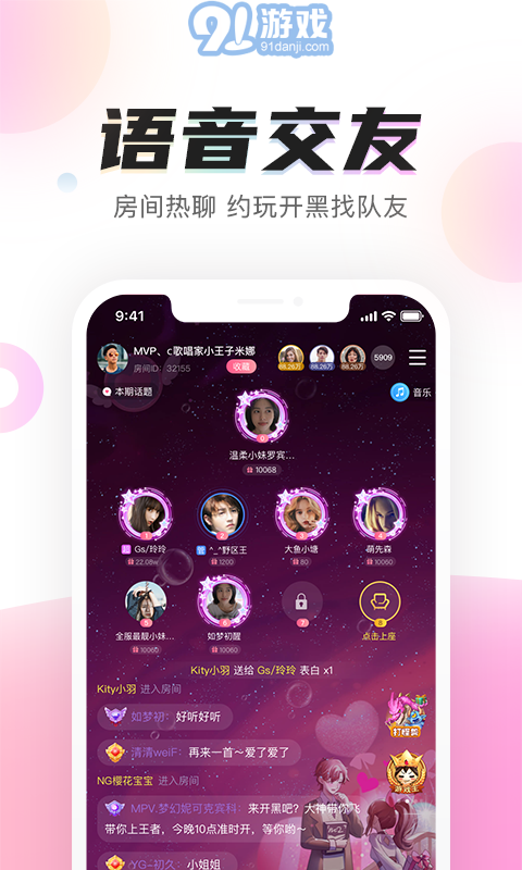 陌耳1