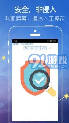 Autor自動點(diǎn)擊3