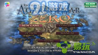 阿加雷斯特戰(zhàn)記Zero漢化版1