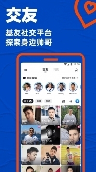 blued軟件免費(fèi)下載2