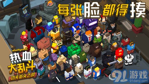 熱血大亂斗功夫街頭之戰(zhàn)無(wú)敵版 一場(chǎng)以一挑百的爽快戰(zhàn)斗|										1