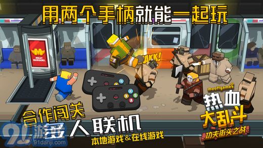 熱血大亂斗功夫街頭之戰(zhàn)無(wú)敵版 一場(chǎng)以一挑百的爽快戰(zhàn)斗|										4