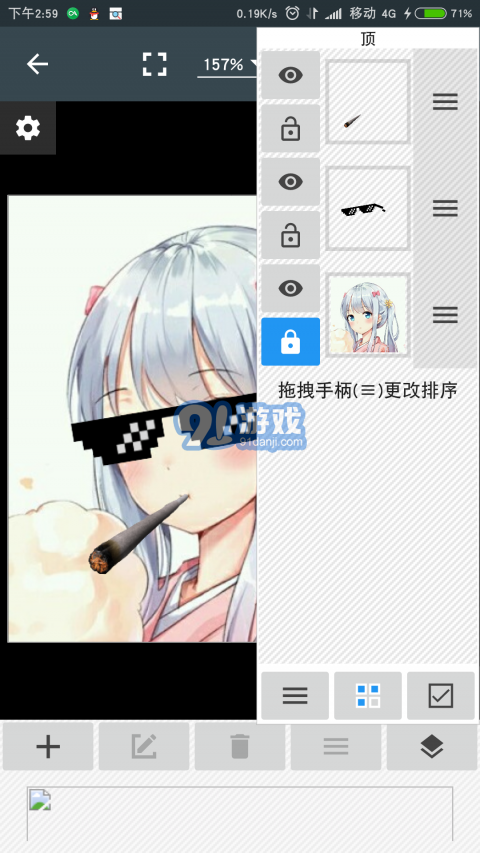 照片編輯器純凈無廣告版3