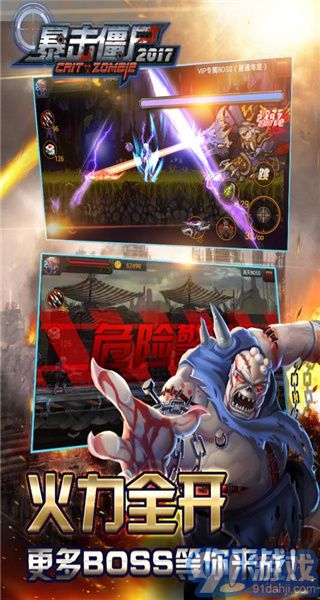 CF暴擊僵尸2015 v5.03