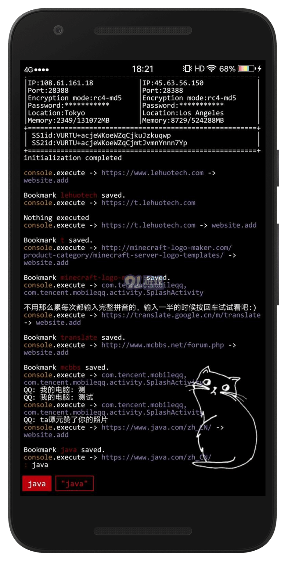 Aris Launcher1