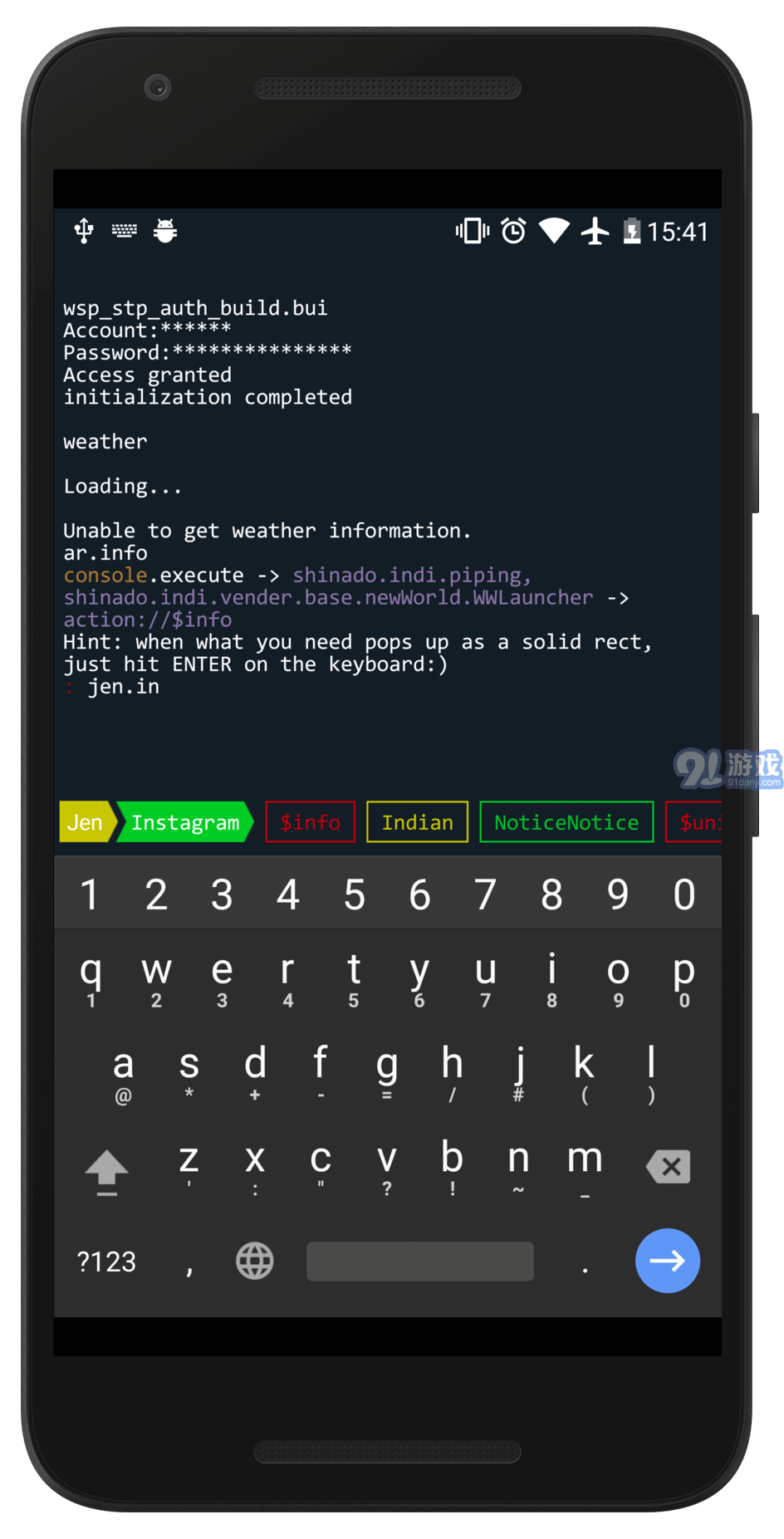 Aris Launcher2