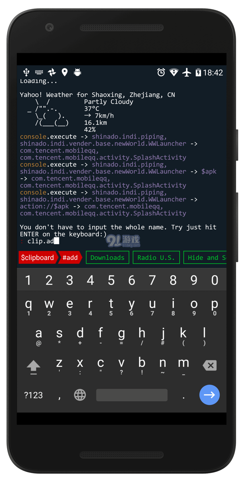 Aris Launcher3