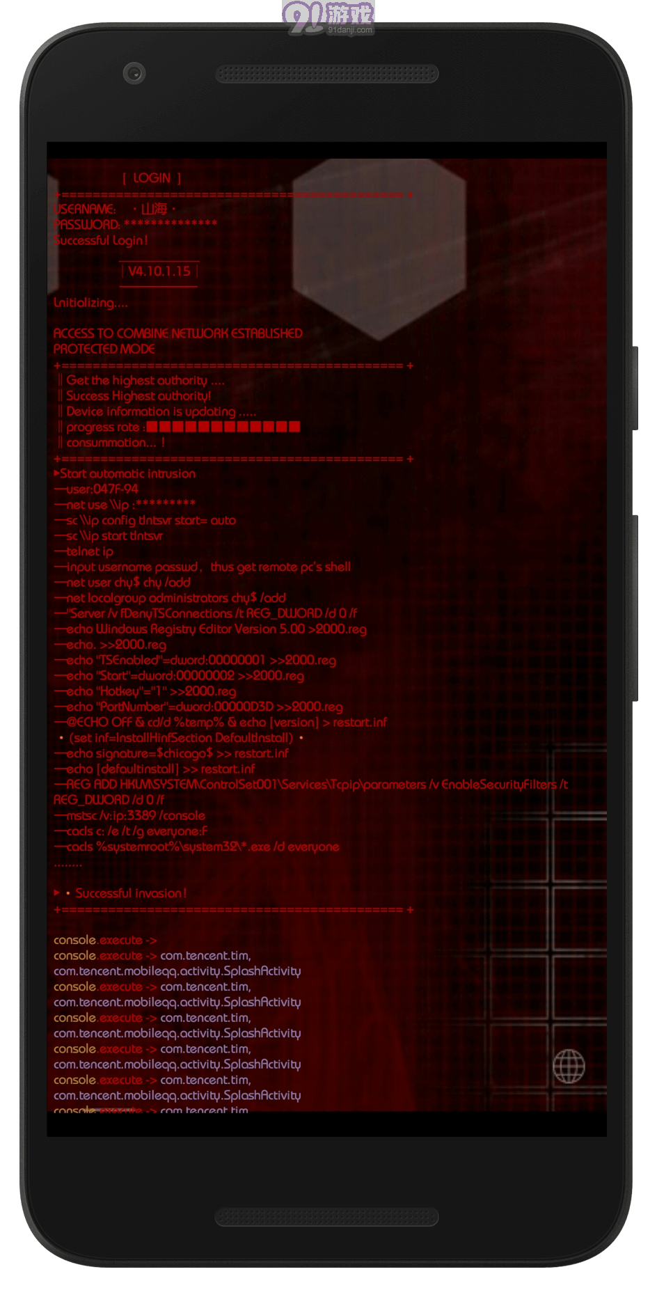 Aris Launcher5