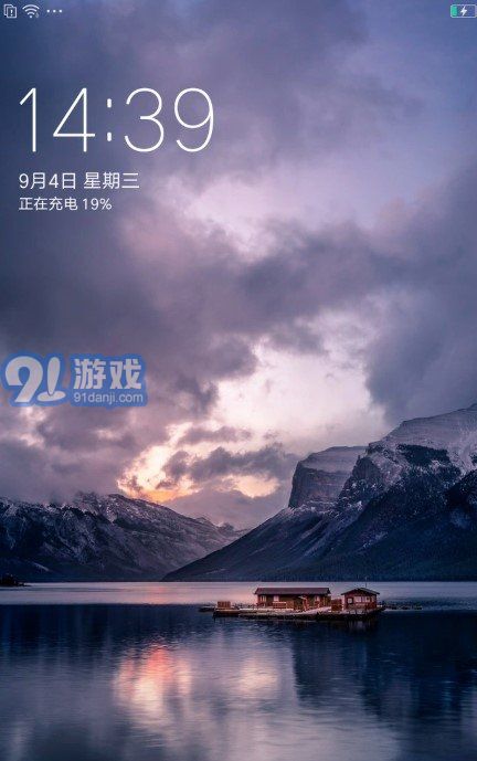 ColorOS3.2(Oppo系統(tǒng)增強(qiáng))手機(jī)版1