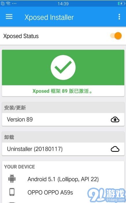 ColorOS3.2(Oppo系統(tǒng)增強(qiáng))手機(jī)版2