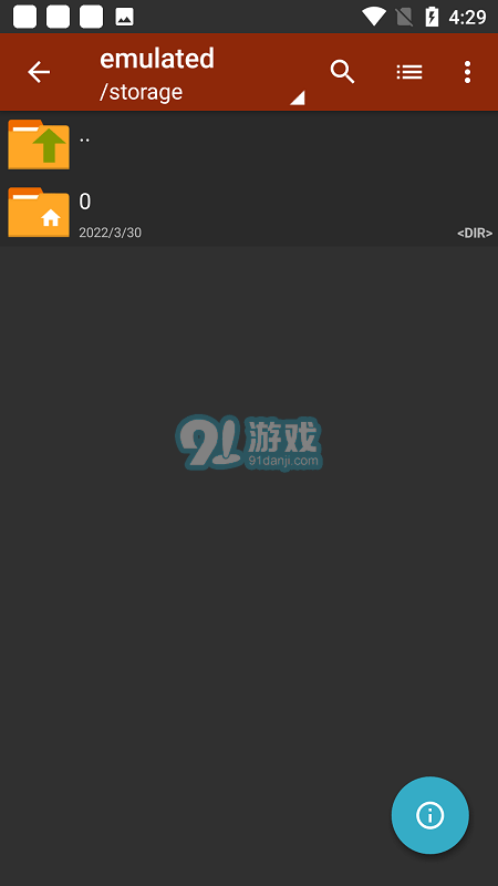7z解壓器2