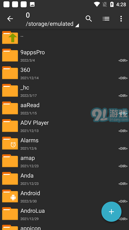 7z解壓器5