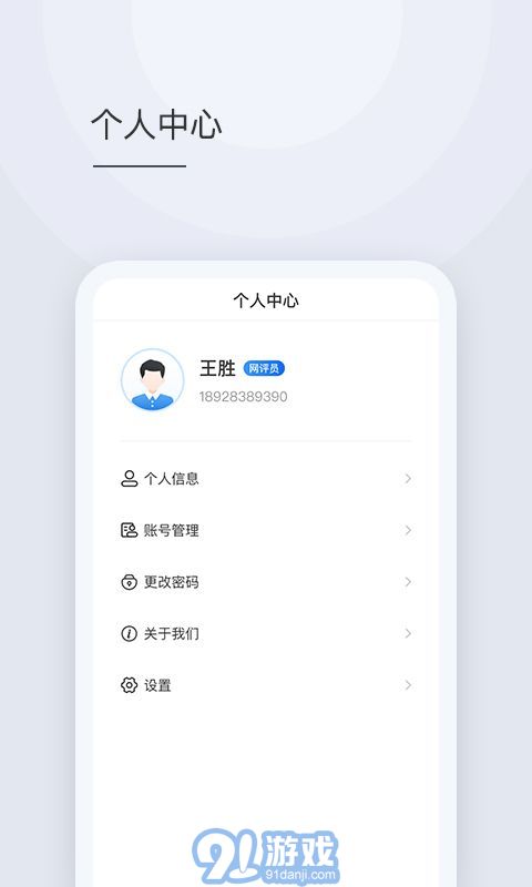 秦鳴1