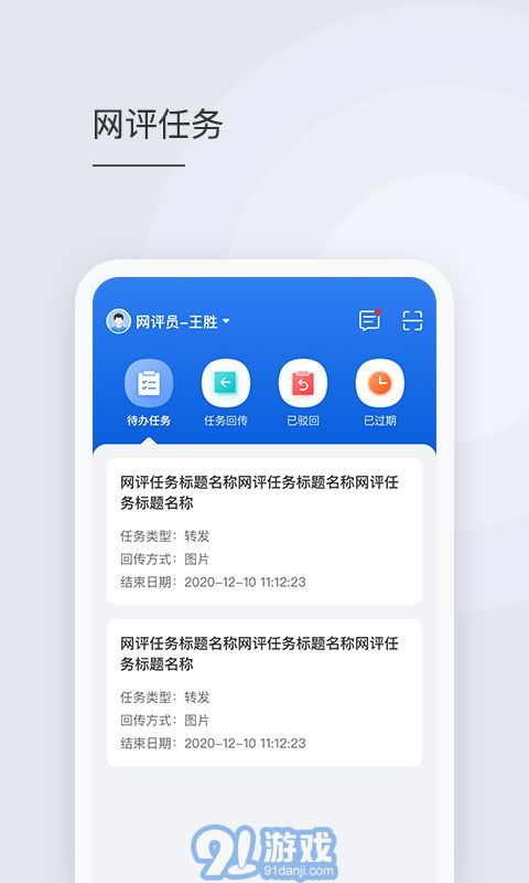 秦鳴2